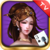 新挖坑 V1.8.3 安卓tv版