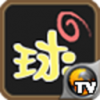 球球进门 V1.4 安卓tv版
