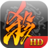 三国杀 V2.9.4 电脑版