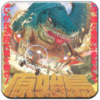 原始岛1930 V2.5.2 安卓tv版