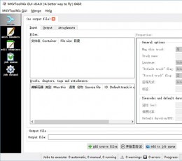 MKV封装工具MKVToolNix V8.4.0 绿色版