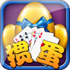 掼蛋 V1.0 安卓tv版