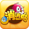 消消鸟 V1.0.0 安卓tv版