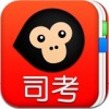 粉笔司考题库(原猿题库司考)-国家司法考试 V5.0.3 iOS版