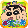 蜡笔小新攻防战 V1.5.0 安卓tv版