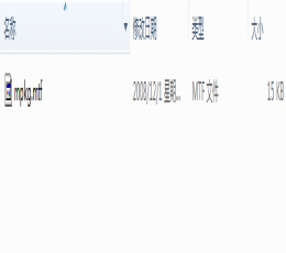 MPKG安装包