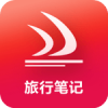 旅行笔记 V1.0.3 安卓TV版