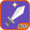 持剑冲撞 V1.0.2 安卓TV版