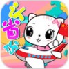 宝宝认省份 V2.0 安卓版