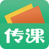 百度传课 V1.1.2 安卓TV版