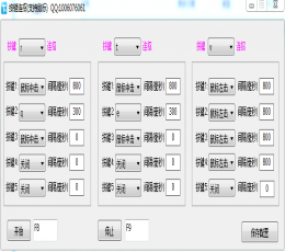 维克多弗兰按键自动连招脚本 V1.0 免费版