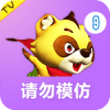 大吉-请勿模仿 V1.6 安卓TV版