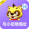大吉-与小动物相处 V1.6 安卓TV版