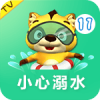 大吉-小心溺水 V1.6 安卓TV版