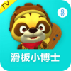 滑板小博士 V1.6 安卓TV版