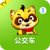 公交车 V1.6 安卓TV版