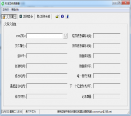 PDB阅读器 V1.04 共享版