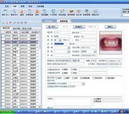 艾坚头影测量分析系统 V2.2 共享版