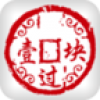 壹块过 V1.0 安卓版