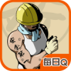 每日搬搬砖 V1.0.1 安卓TV版