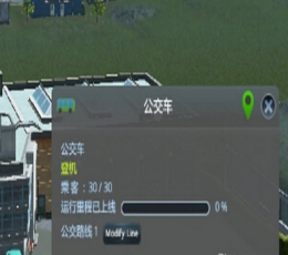 城市:天际线公交线路颜色标记mod 绿色版