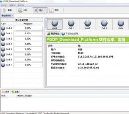 酷派升级工具 V2.13 通用版