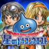 星之勇者斗恶龙 V1.0.1 安卓版