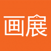 画展宝 V2.3 安卓版