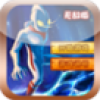 奥特曼打怪兽 V3.0 安卓版