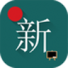 新概念·金典英语 V1.2.3.3 安卓版