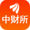 中财所 V3.0 安卓版