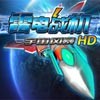 雷电战机宇宙风暴HD免费版