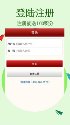 1000万彩票V1.4.0 安卓版