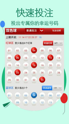 1000万彩票V1.4.0 安卓版