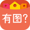 有图 V1.1 安卓版