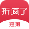 折疯了海淘 V1.4.3 安卓版