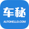 车秘 V1.0 安卓版