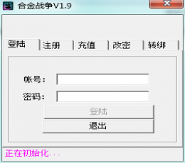 YY核金战争辅助 V1.9 会员版