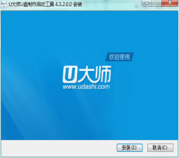 U大师U盘启动盘制作工具 V4.3.2 
