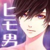 我的小白脸（私のヒモ男～イケメン拾いました～） V1.0.8 安卓版