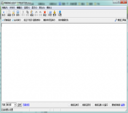 GidotTypeSetter(文章自动排版) V3.1.1.2 绿色版