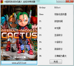 卡图斯进击的机器人六项修改器 V3.0 免费版