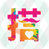 搭配百科 V1.3 安卓版