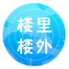 楼里楼外 V3.1.4 安卓版