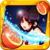 明星切水果免费版