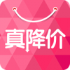 真降价 V1.0 安卓版