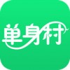 腾讯单身村 V1.0.11 安卓版