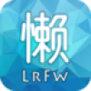 懒人服务 V1.0.145 安卓版
