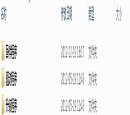 Teclast台电 TL-C700SP MP4播放器固件 V1.13_20121214 免费版