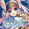 残晶之胜 V1.0.0 安卓版